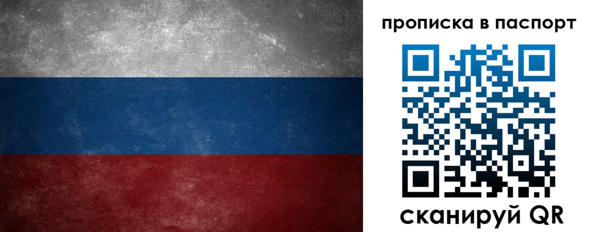 регистрация в Армавире