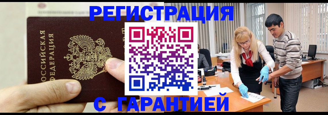 пропишу в квартире в Армавире