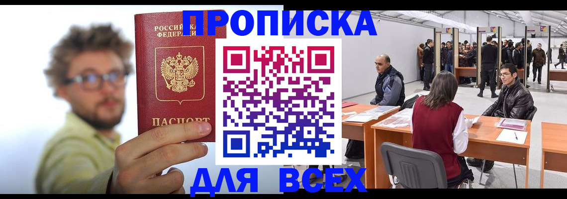 регистрация для дет. сада в Армавире